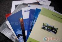 批發(fā)彩色樣本名片印刷,數(shù)量越多價(jià)格越便宜_印刷_世界工廠網(wǎng)中國產(chǎn)品信息庫