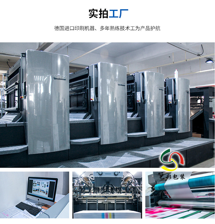 產(chǎn)品說明書定做 彩色目錄 企業(yè)畫冊印刷 黑白多折疊小折頁制作