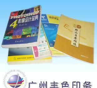 彩印廠 專業(yè)印刷 彩色 畫冊(cè) 產(chǎn)品說明書 書刊 等