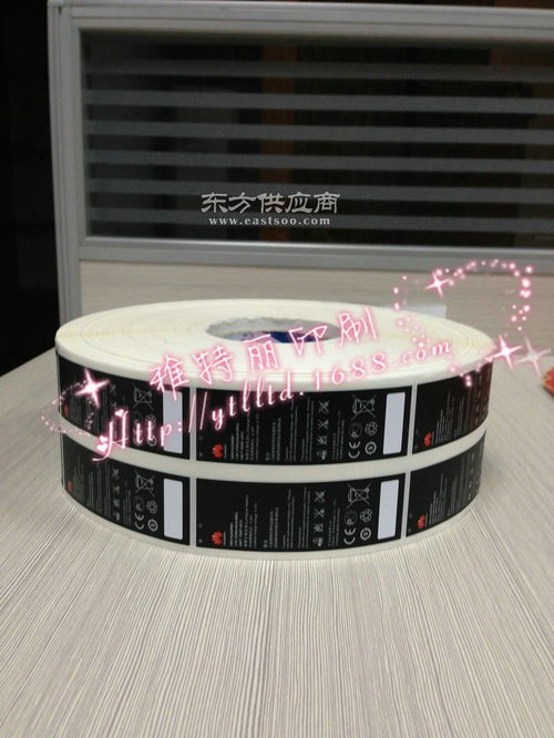 不干膠印刷貼紙 燙金工藝制作 廠家生產(chǎn)標簽印刷 工廠貼紙 彩色標簽貼紙 工廠定制圖片