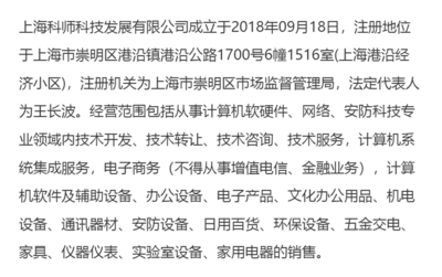 理光KD450C高速行式針式打印機(jī) 驅(qū)動(dòng)網(wǎng)絡(luò)科技領(lǐng)域票據(jù)打印與開發(fā)的技術(shù)基石